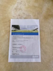 品牌代理證書2019-2020